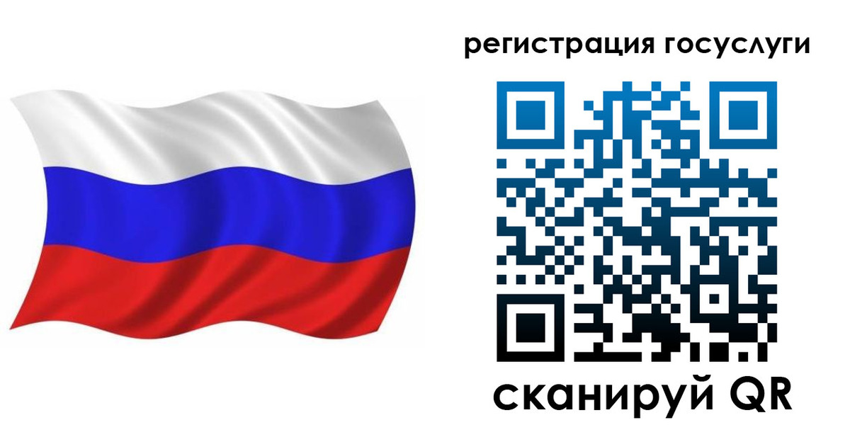 временная регистрация 2025 в Волгограде